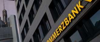 Теперь снижения ставки в Канаде будут происходить еще быстрее - Commerzbank