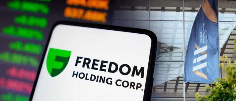 Freedom Holding Corp: Международная компания с амбициозной стратегией роста