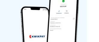 Финмониторинг переводов: от какой суммы проверяют и как это работает