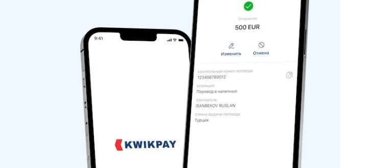 Финмониторинг переводов: от какой суммы проверяют и как это работает