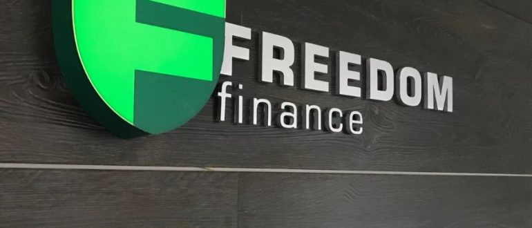 Freedom Finance для начинающих инвесторов: как без порога входа выйти на глобальные рынки