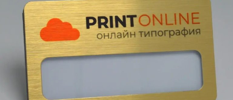 Как сделать бейдж уникальным инструментом маркетинга