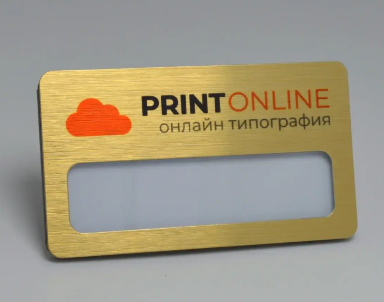 Как сделать бейдж уникальным инструментом маркетинга