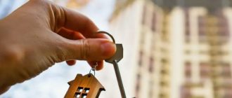 Ипотека для семьи с 3 детьми: пошаговый план от сбора документов до заселения