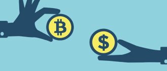 Как безопасно обменять криптовалюту в Челябинске: опыт MultiKassa