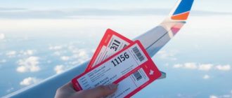 Как купить авиабилеты дешево и выгодно: 7 секретов экономных путешественников