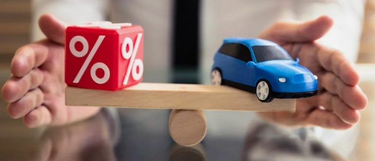 Как получить автокредит без первоначального взноса и не потерять в процентах