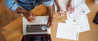 Кредитный брокер и банки: как работает схема одобрения заявок изнутри