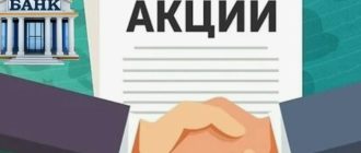 Акции компаний 2026 года: какие сектора уже вырываются в лидеры роста