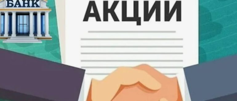 Акции компаний 2026 года: какие сектора уже вырываются в лидеры роста