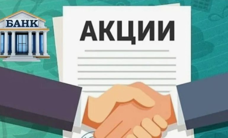 Акции компаний 2026 года: какие сектора уже вырываются в лидеры роста