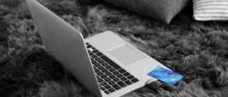 Микрокредит онлайн для фрилансера: спасение в кассовом разрыве