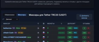 Зачем kycnotlist.com нужен тем, кто ценит анонимность в криптовалютах